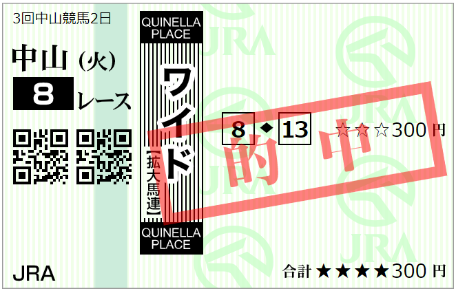 f:id:onix-oniku:20200331141647p:plain f:id:onix-oniku:20200331141647p:plain