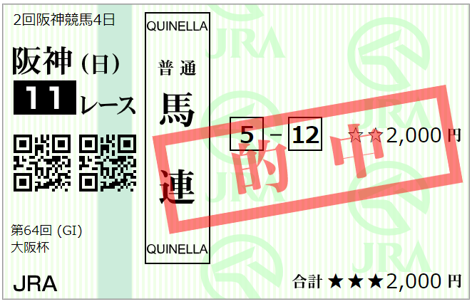 f:id:onix-oniku:20200405173613p:plain f:id:onix-oniku:20200405173613p:plain