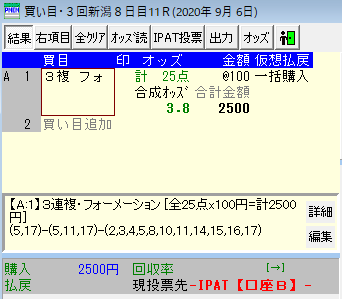 f:id:onix-oniku:20200906085441p:plain f:id:onix-oniku:20200906085441p:plain