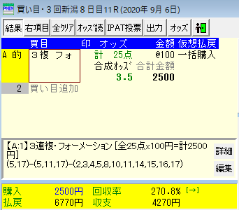 f:id:onix-oniku:20200906170720p:plain f:id:onix-oniku:20200906170720p:plain