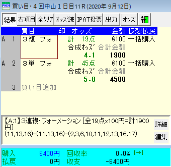 f:id:onix-oniku:20200912170008p:plain f:id:onix-oniku:20200912170008p:plain