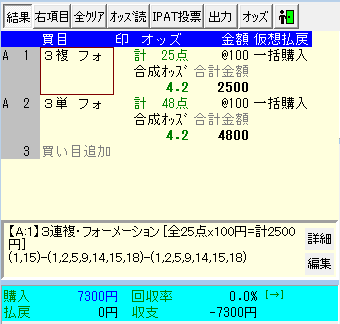 f:id:onix-oniku:20200925102647p:plain
