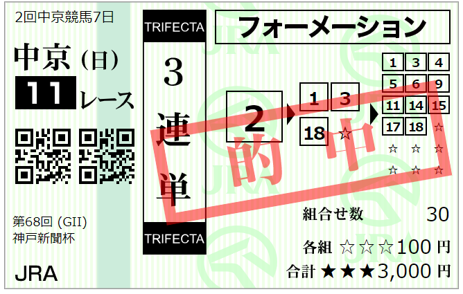 f:id:onix-oniku:20200927172503p:plain f:id:onix-oniku:20200927172503p:plain