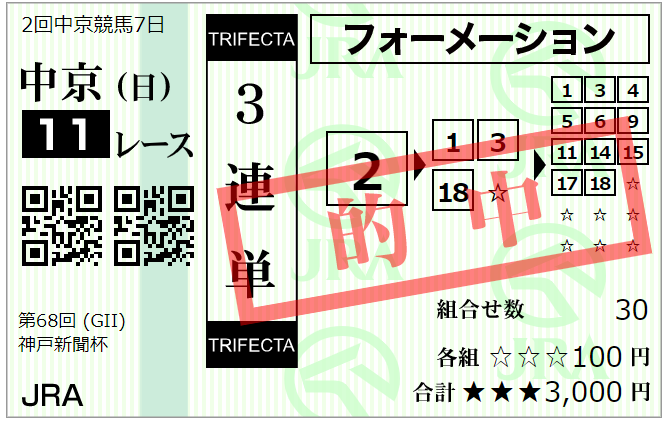 f:id:onix-oniku:20200927172503p:plain