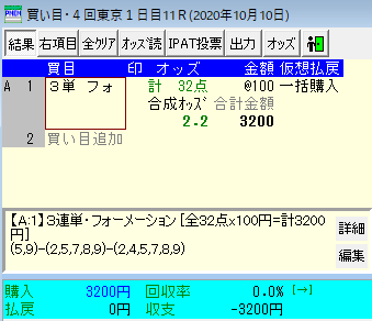 f:id:onix-oniku:20201010162525p:plain