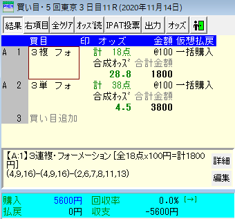 f:id:onix-oniku:20201114164525p:plain