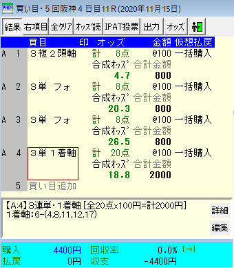 f:id:onix-oniku:20201115173316p:plain