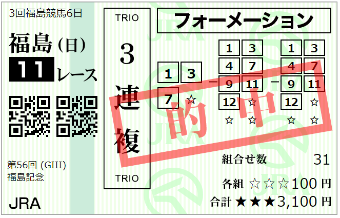 f:id:onix-oniku:20201115173906p:plain