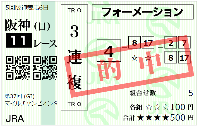 f:id:onix-oniku:20201122163533p:plain