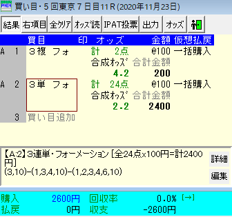 f:id:onix-oniku:20201123170004p:plain