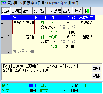 f:id:onix-oniku:20201128163425p:plain
