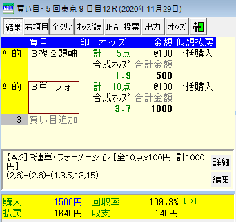 f:id:onix-oniku:20201129164236p:plain