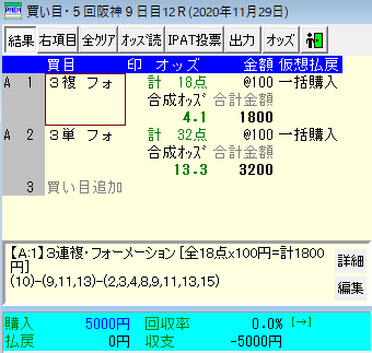f:id:onix-oniku:20201129165226p:plain