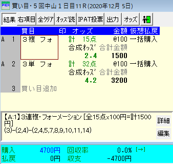 f:id:onix-oniku:20201205163729p:plain