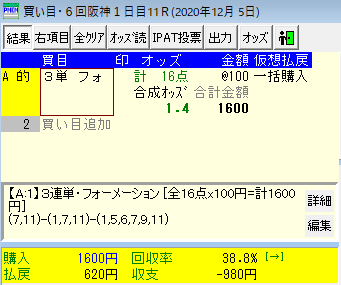 f:id:onix-oniku:20201205164148p:plain