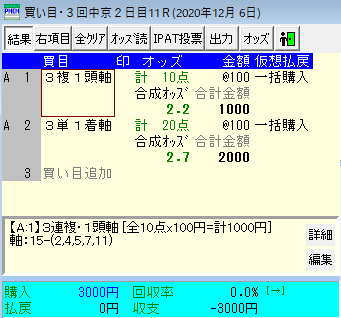 f:id:onix-oniku:20201206164515p:plain