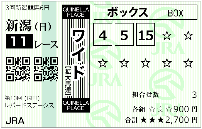 f:id:onix-oniku:20210808072602p:plain