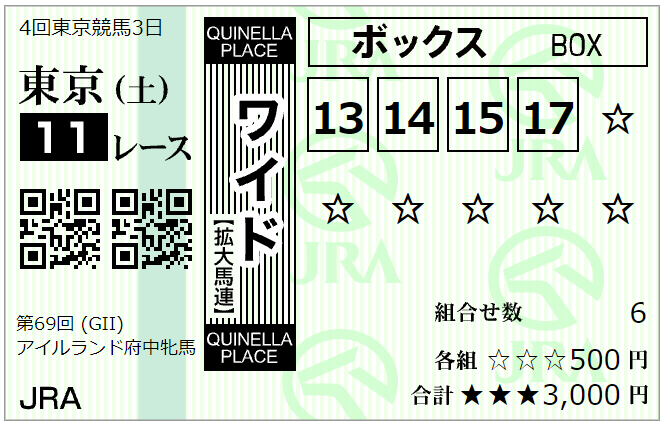 f:id:onix-oniku:20211016075650p:plain