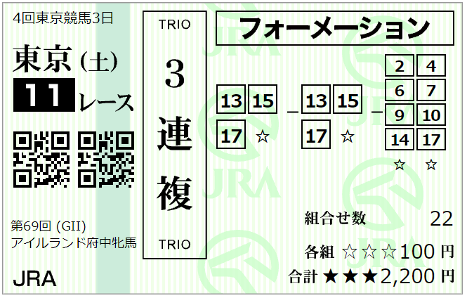 f:id:onix-oniku:20211016075726p:plain