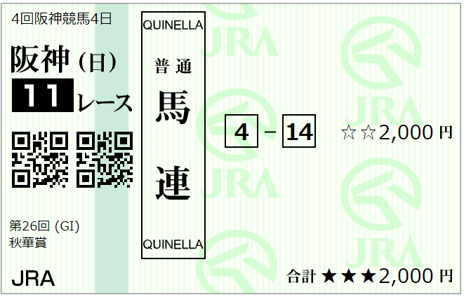 f:id:onix-oniku:20211017065750p:plain