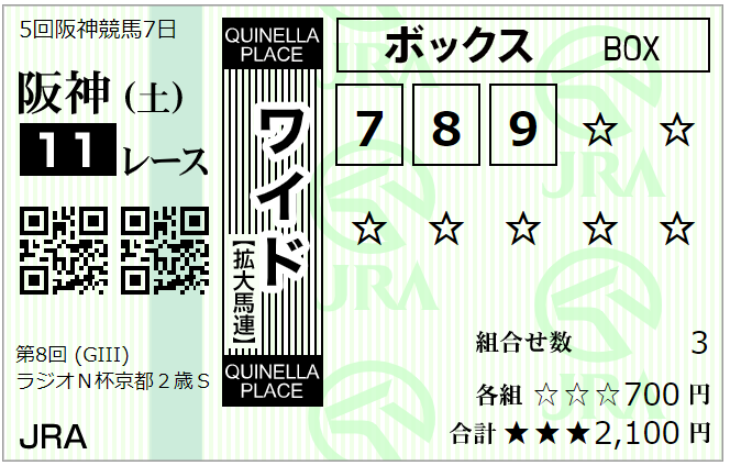 f:id:onix-oniku:20211127080328p:plain