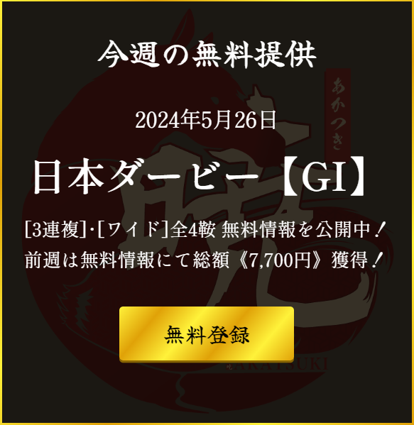 暁
