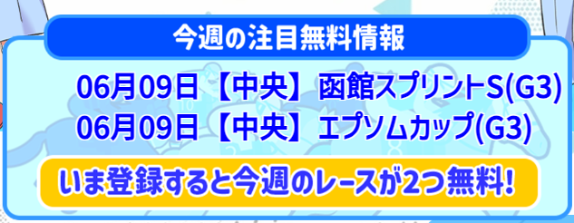 TORURU