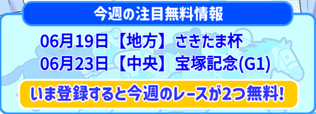 TORURU