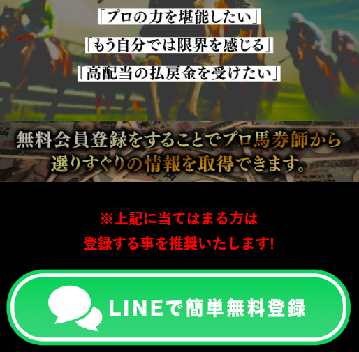 ブラックホース
