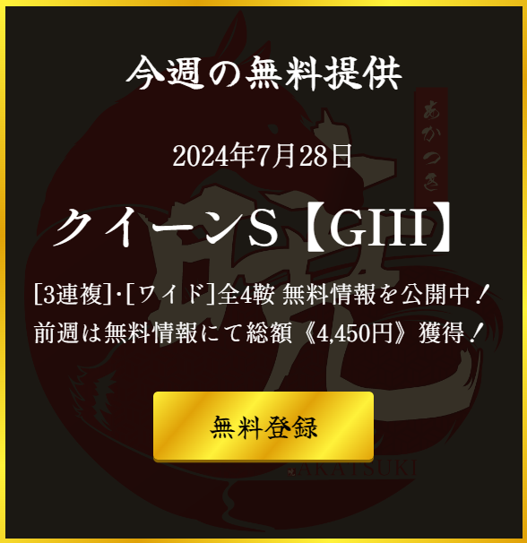 暁