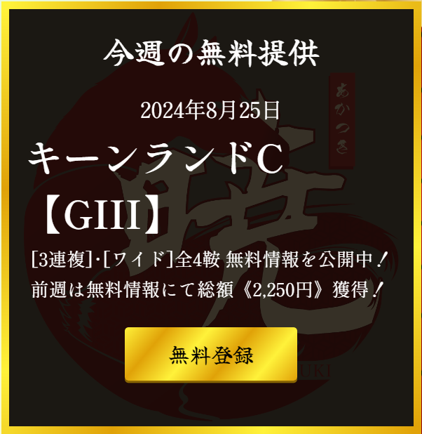 暁