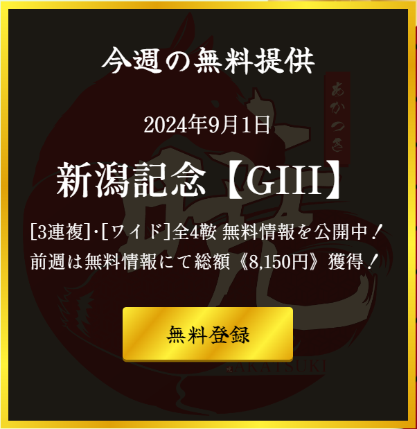 暁