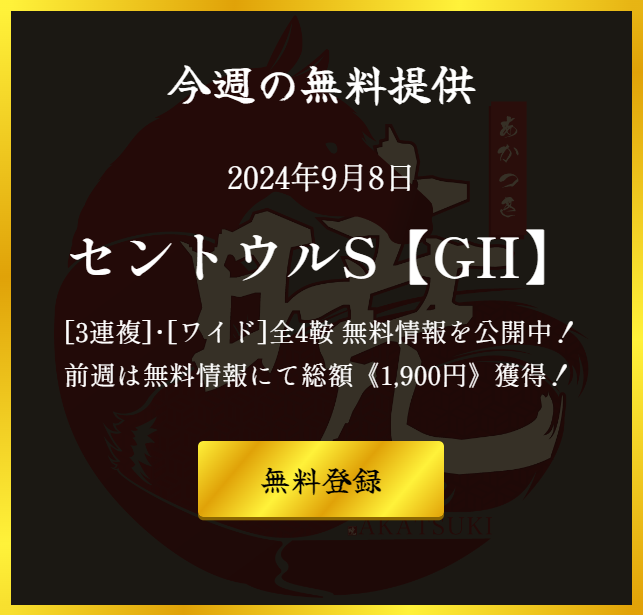 暁