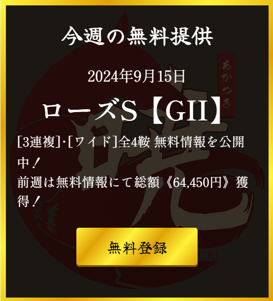 暁