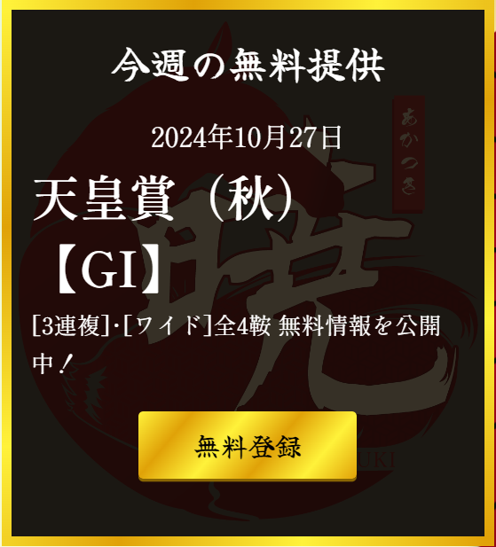 暁