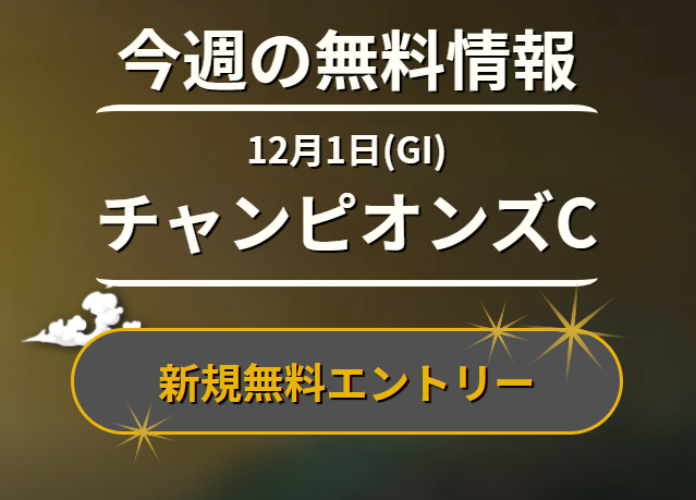 ディバイン
