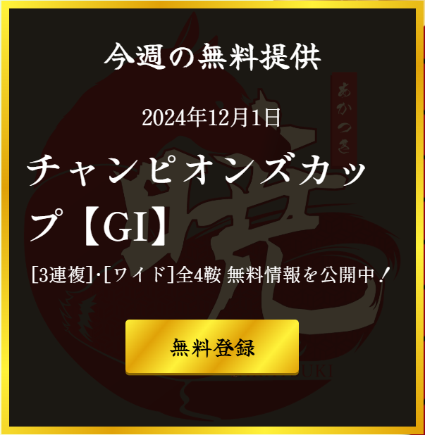 暁