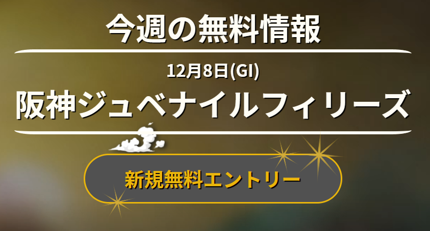 ディバイン
