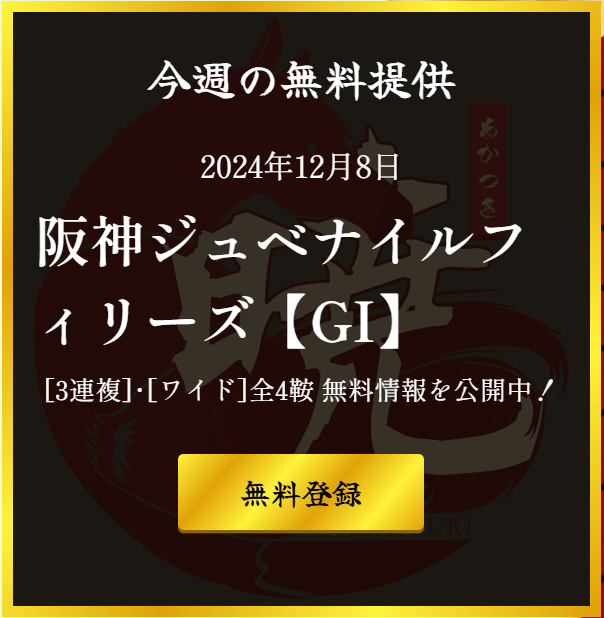 暁