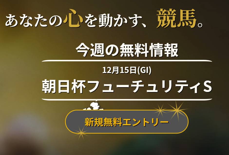 ディバイン