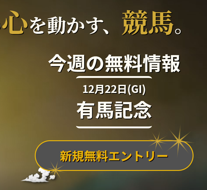 ディバイン