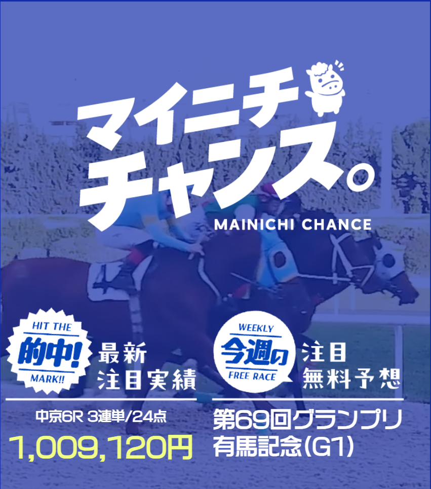 ラクショー