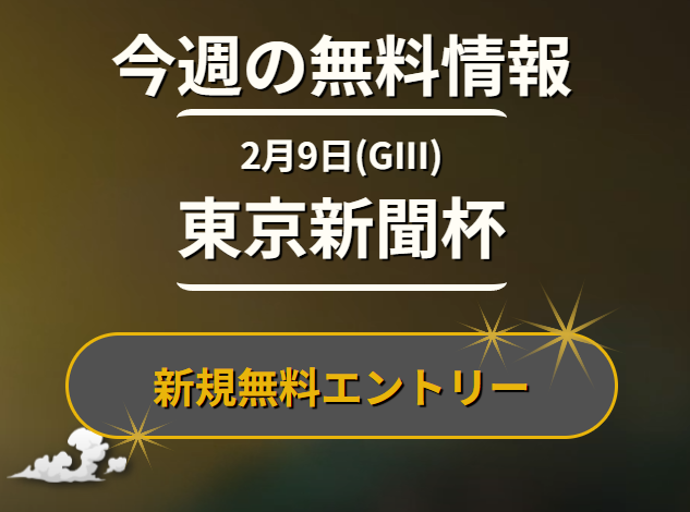 ディバイン
