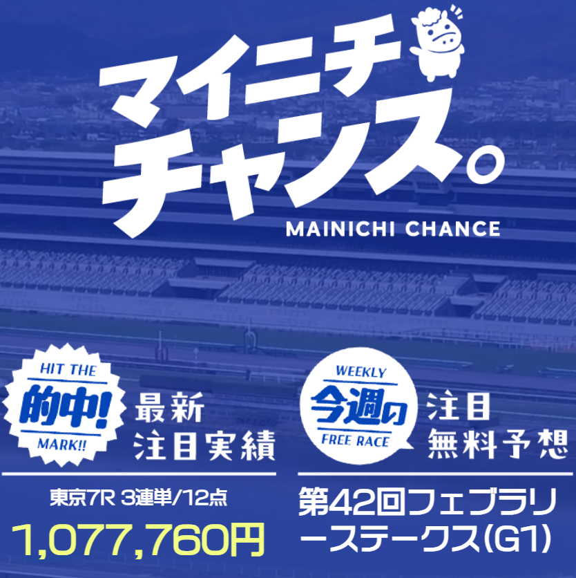 ラクショー