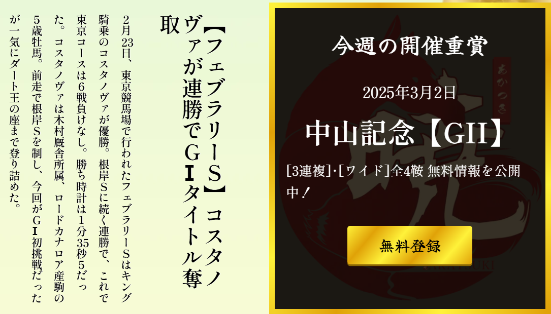 暁