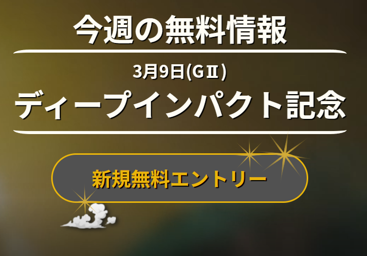 ディバイン