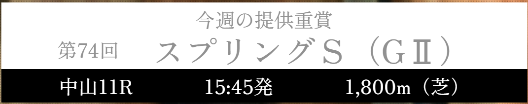 マイルス