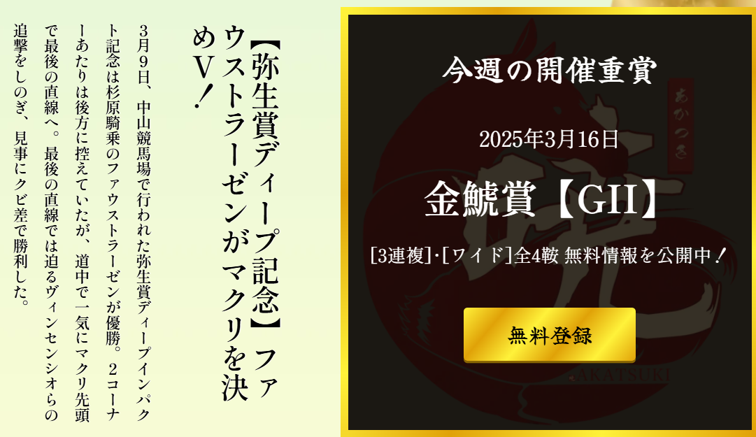 暁