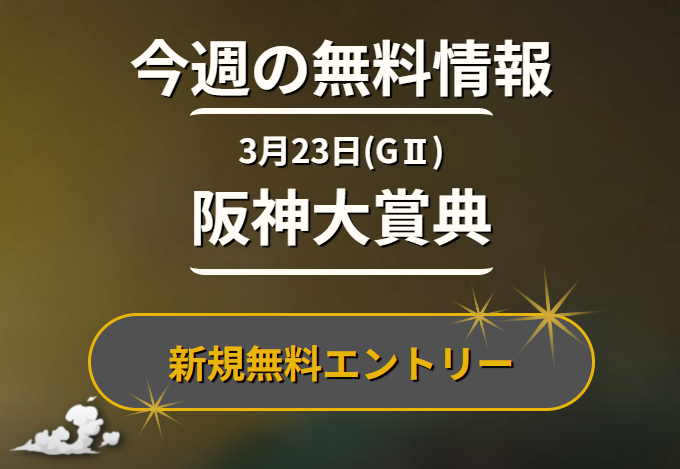 ディバイン