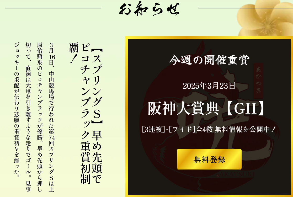 暁